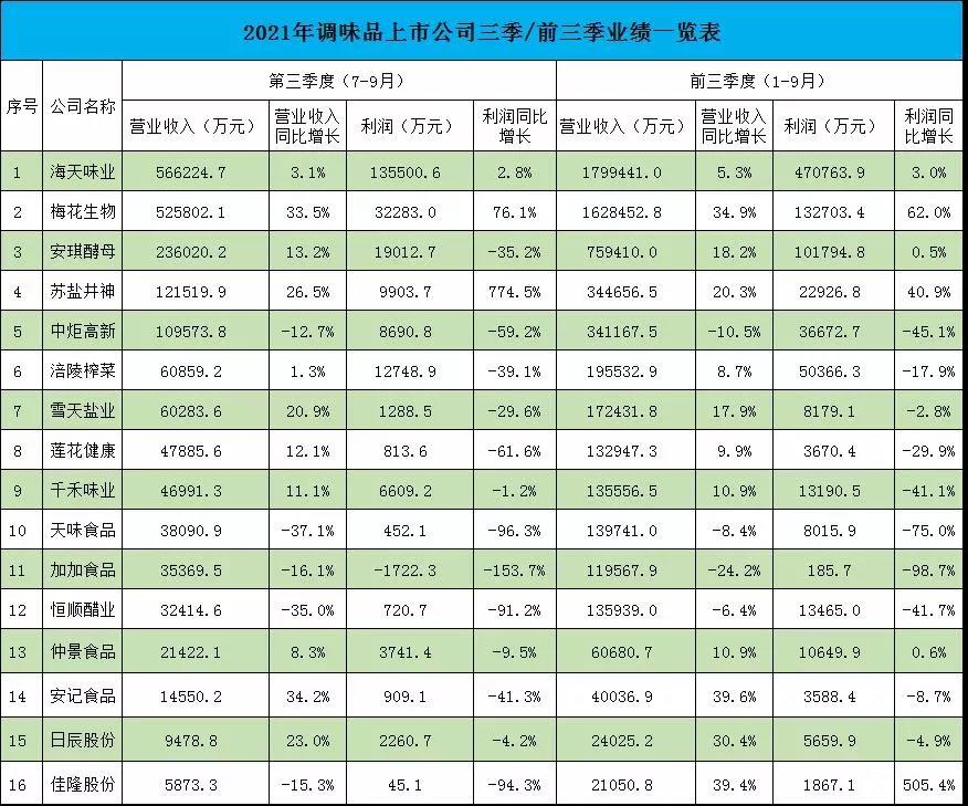 微信圖片_20211204152748.jpg