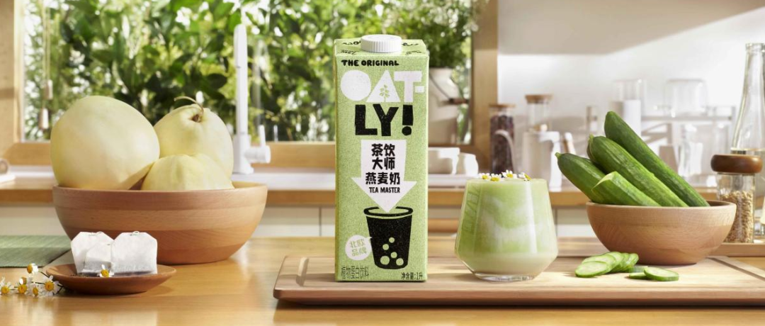 OATLY燕麥奶