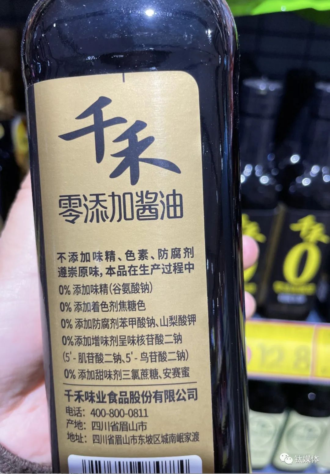 千禾零添加醬油180天瓶身標識